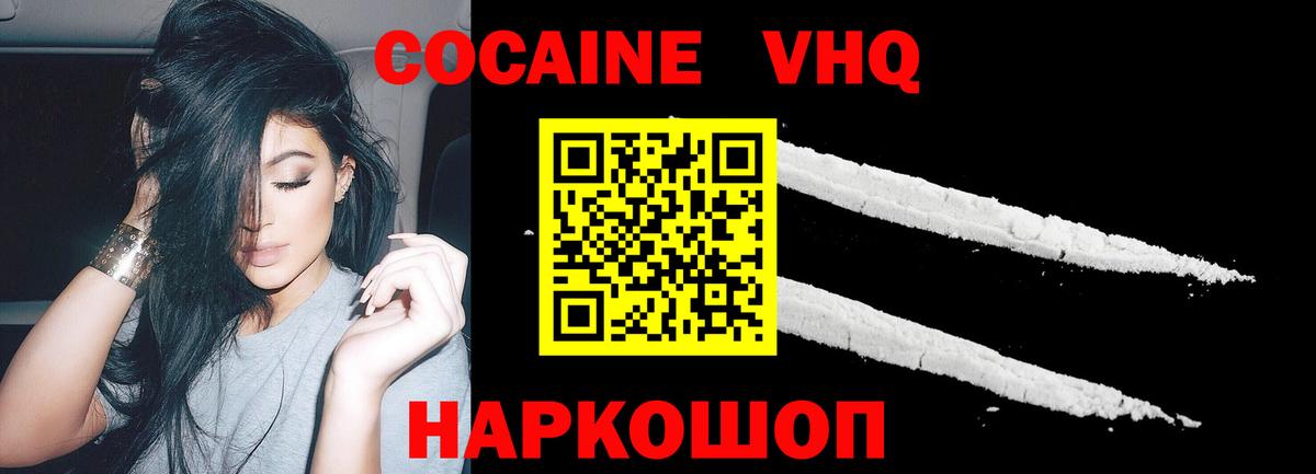 КОКАИН Эквадор Грязи