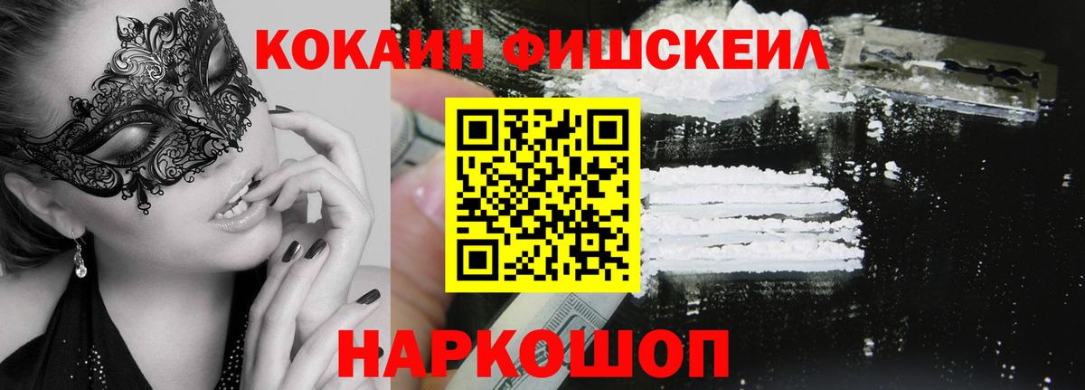 Cocaine Боливия  Кокаин Эквадор  Вход с VPN  продажа наркотиков  Грязи 