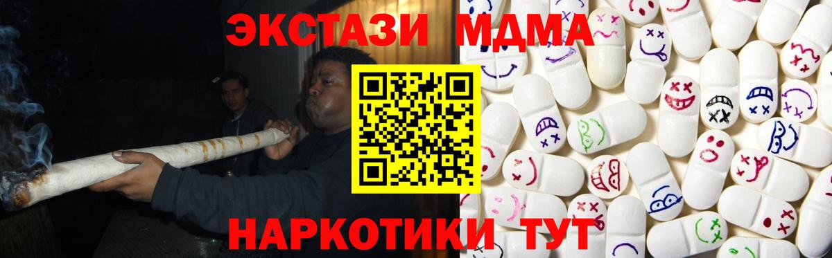 Ecstasy  Ecstasy Philipp Plein  Вход с VPN  Грязи  Экстази Philipp Plein 