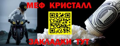 амф Кунгур