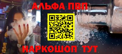 a pvp Кулебаки