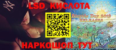 кокаин Кумертау
