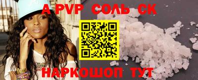 кокаин Кумертау