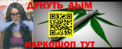кокаин Кумертау