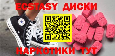 амф Кунгур
