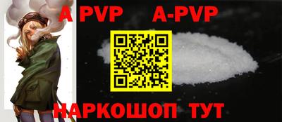 амф Кунгур