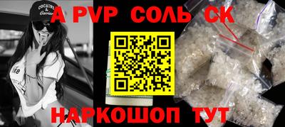 a pvp Кулебаки