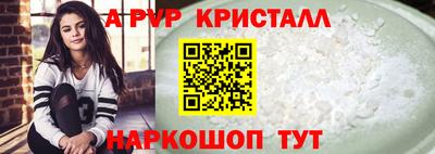 амф Кунгур