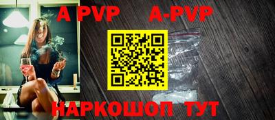 a pvp Кулебаки