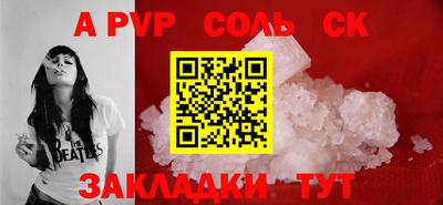 амф Кунгур