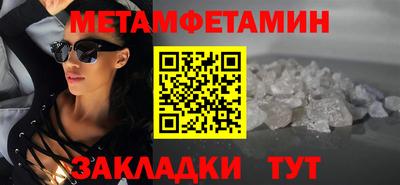 амф Кунгур
