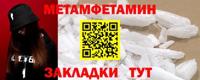 кокаин Кумертау