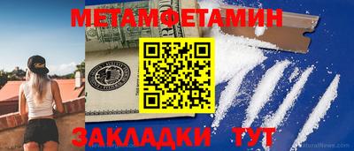 кокаин Кумертау