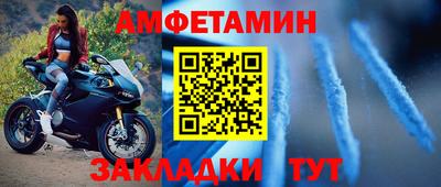кокаин Кумертау