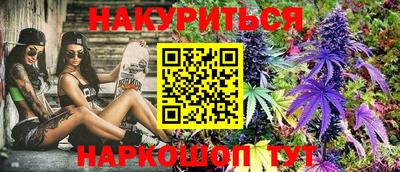 кокаин Кумертау