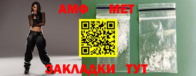 кокаин Кумертау