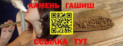 амф Кунгур