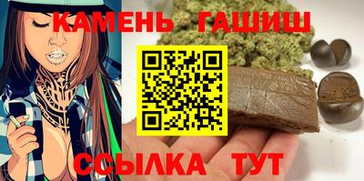 кокаин Кумертау