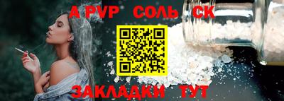 a pvp Кулебаки