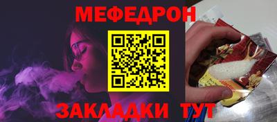 амф Кунгур