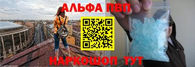 амф Кунгур