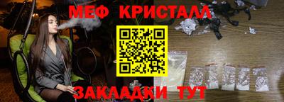 амф Кунгур