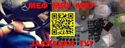амф Кунгур