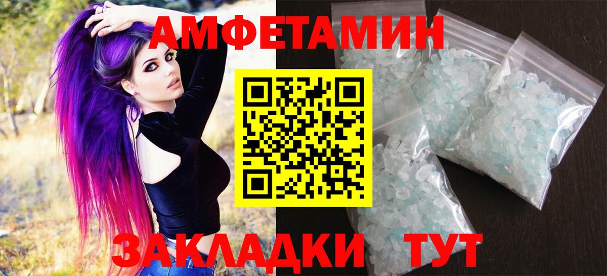 Первитин Декстрометамфетамин 99.9%  Вход с VPN  Грязи  Первитин Декстрометамфетамин 99.9% 
