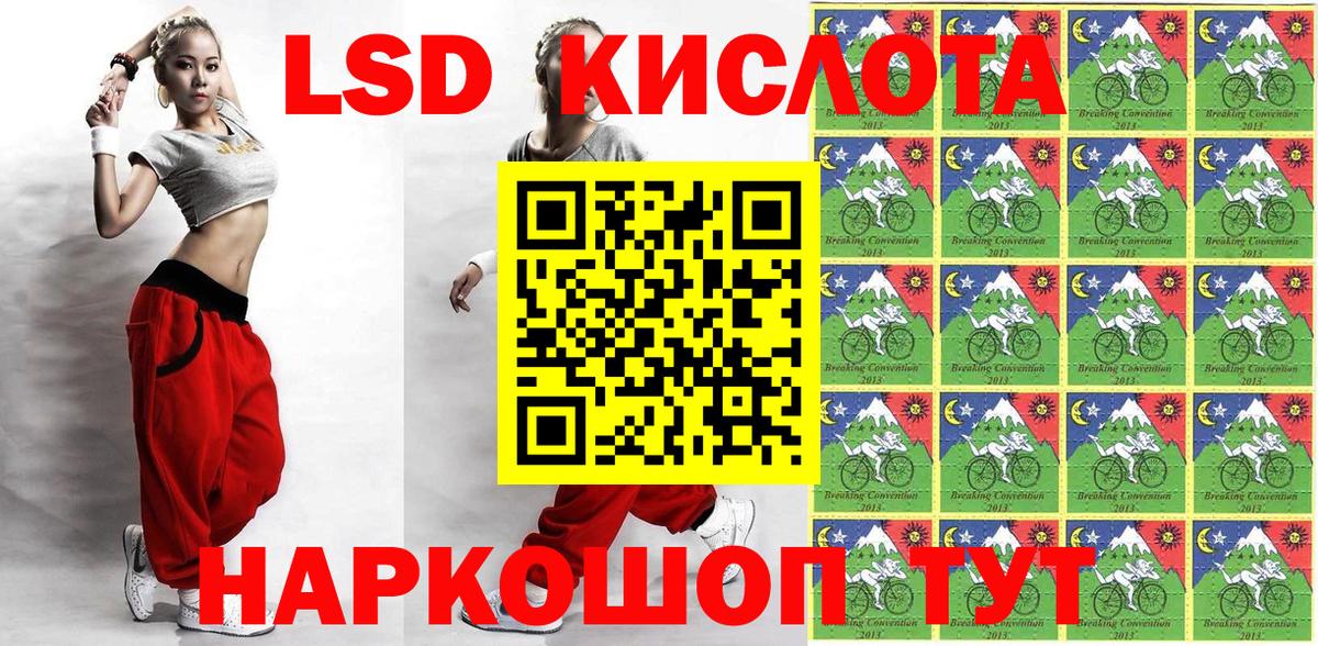 Марки N-bome 1500мкг  Вход с VPN  Грязи 