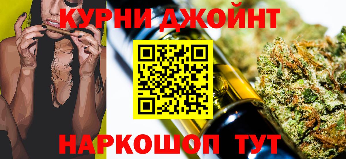 Шишки марихуана семена  Бошки Шишки White Widow  Вход с VPN  Грязи 